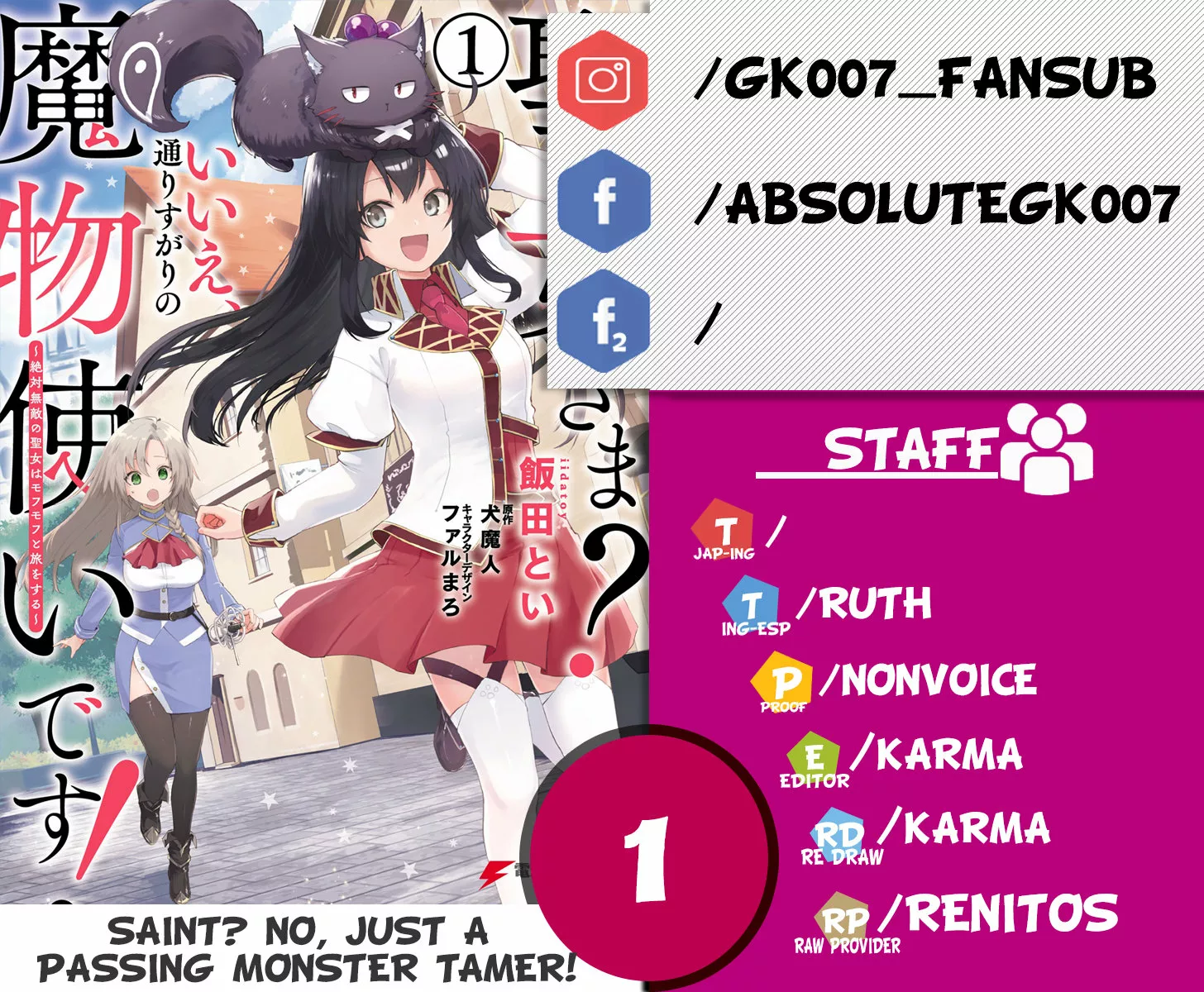 assets image