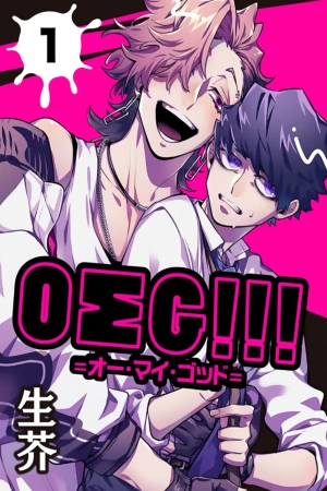 O?G!!! = Oh My God =