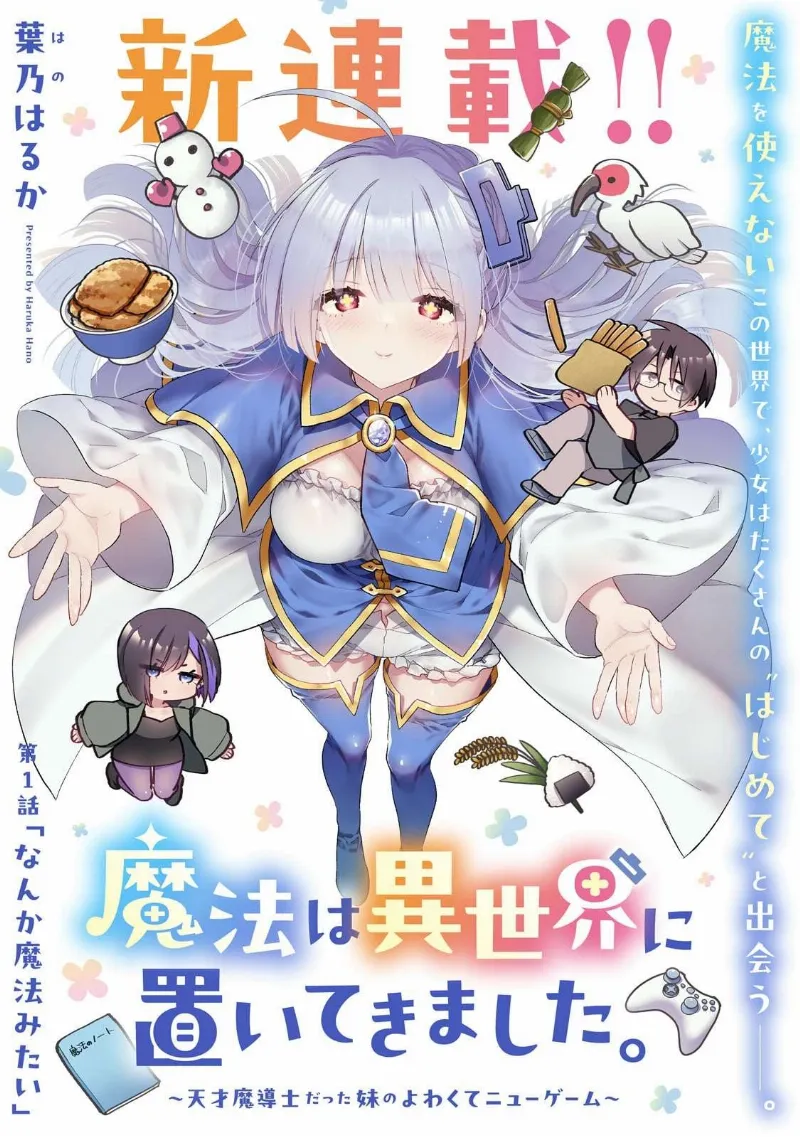 assets image